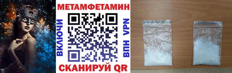 KRAKEN зеркало  даркнет сайт  Пыталово  АМФЕТАМИН 97% 