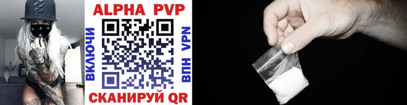купить  сайты  Пыталово  Alpha PVP СК КРИС 
