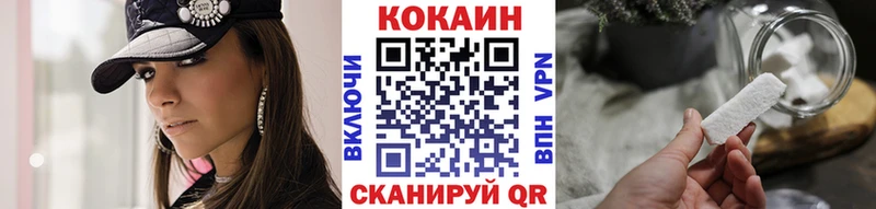 COCAIN Fish Scale  Пыталово 