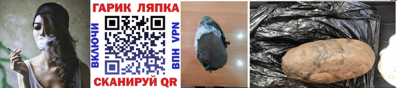 ГАШИШ hashish  Пыталово 