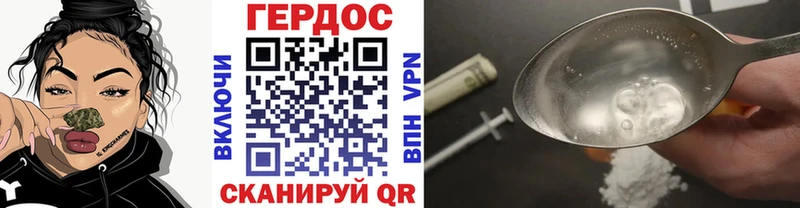 сколько стоит  Пыталово  Героин Heroin 