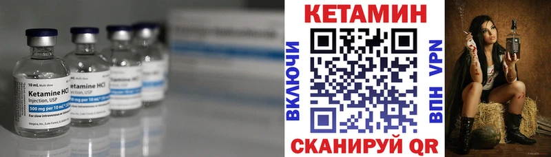 дарк нет клад  Пыталово  Кетамин VHQ 