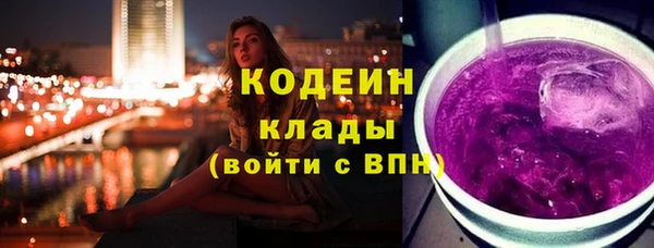 apvp Армянск