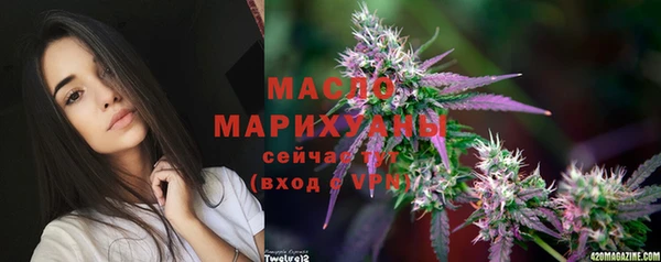 соль курить ск Арсеньев