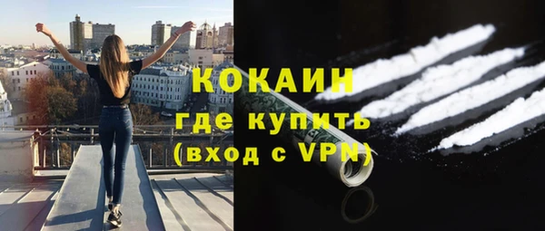 соль курить ск Арсеньев