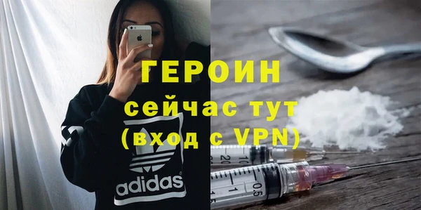 соль курить ск Арсеньев