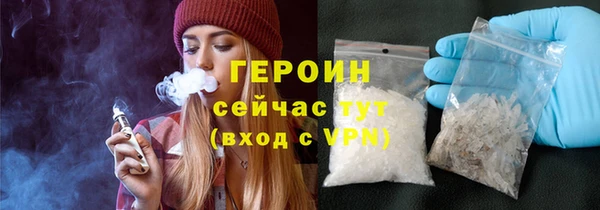 соль курить ск Арсеньев