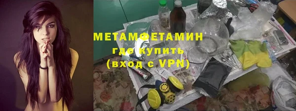 apvp Армянск