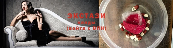 соль курить ск Арсеньев