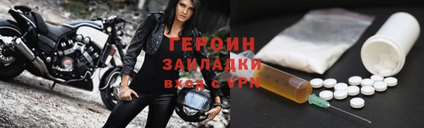 apvp Армянск