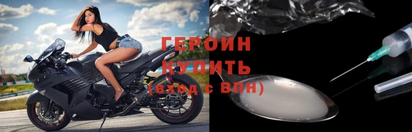 соль курить ск Арсеньев
