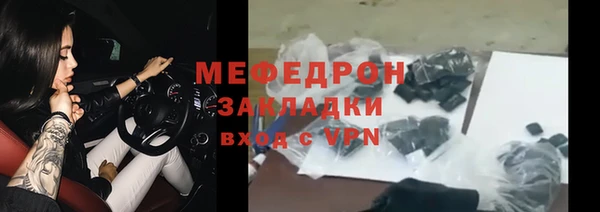 ECSTASY Аркадак