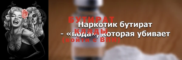 ECSTASY Аркадак
