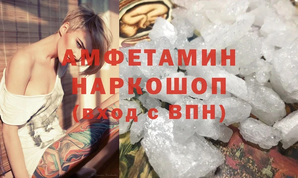 ECSTASY Аркадак