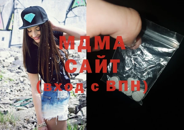 соль курить ск Арсеньев