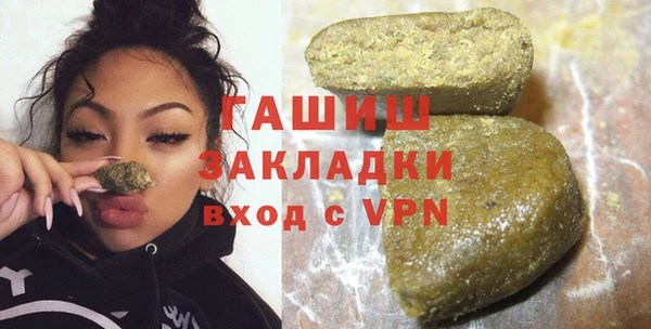 соль курить ск Арсеньев