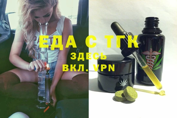 ECSTASY Аркадак