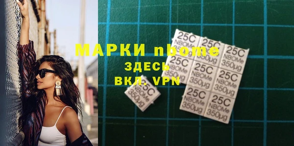 apvp Армянск