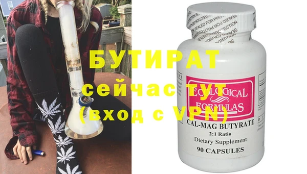 ECSTASY Аркадак