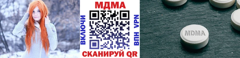 МДМА кристаллы  мега как зайти  Пыталово 