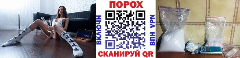 Первитин Декстрометамфетамин 99.9%  продажа наркотиков  Пыталово 
