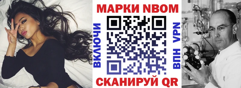 Наркотические марки 1,5мг  Пыталово 