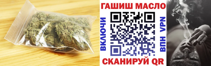 ТГК жижа  мега ССЫЛКА  Пыталово 